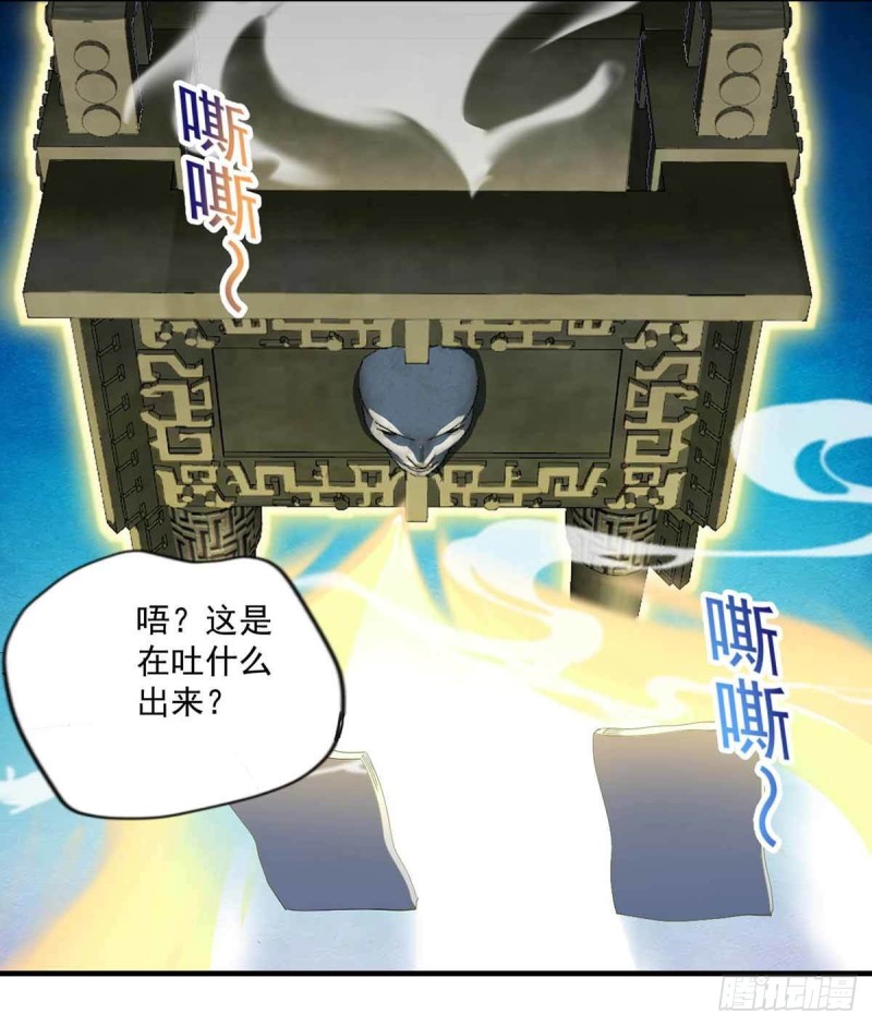 第79话  别藏了12