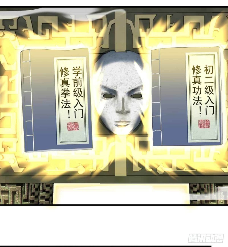 第79话  别藏了13