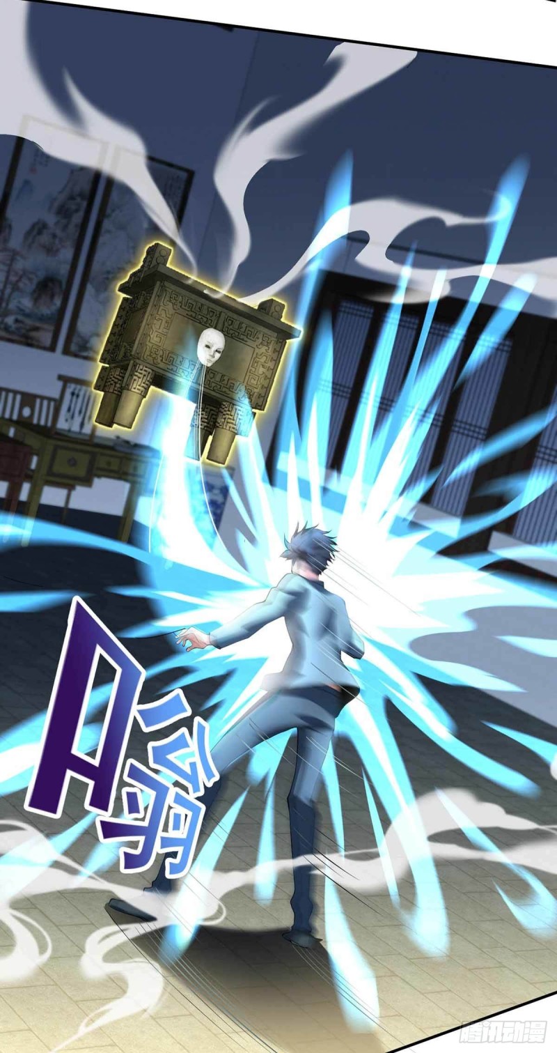 第79话  别藏了18