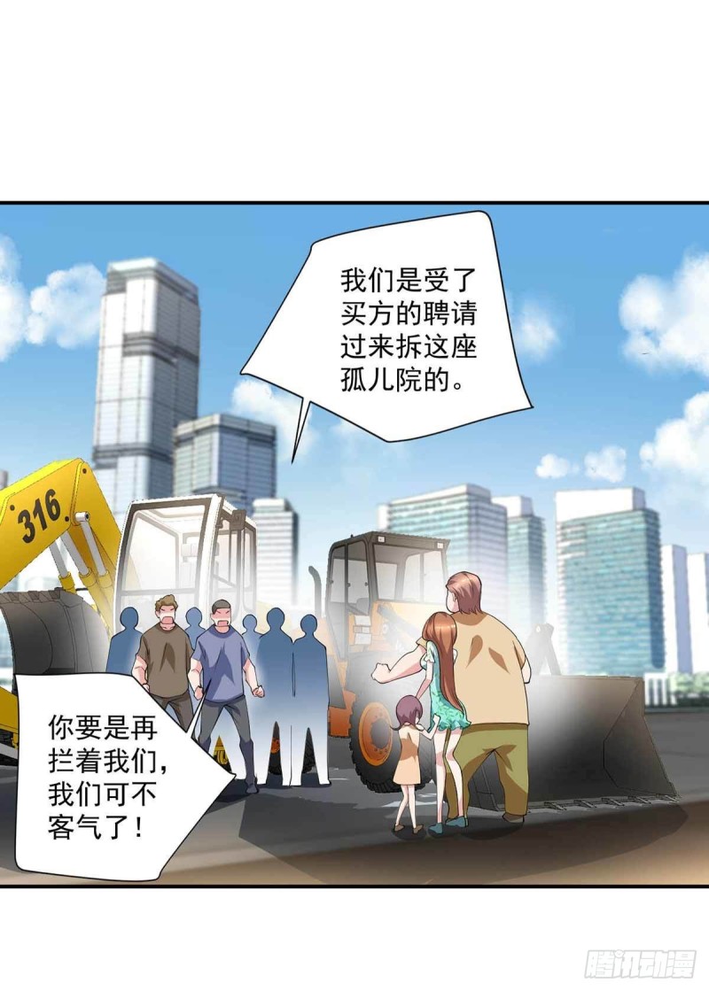 第79话  别藏了21
