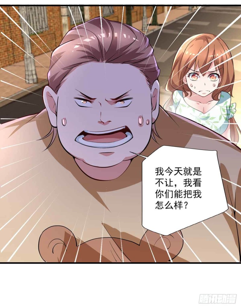 第79话  别藏了22