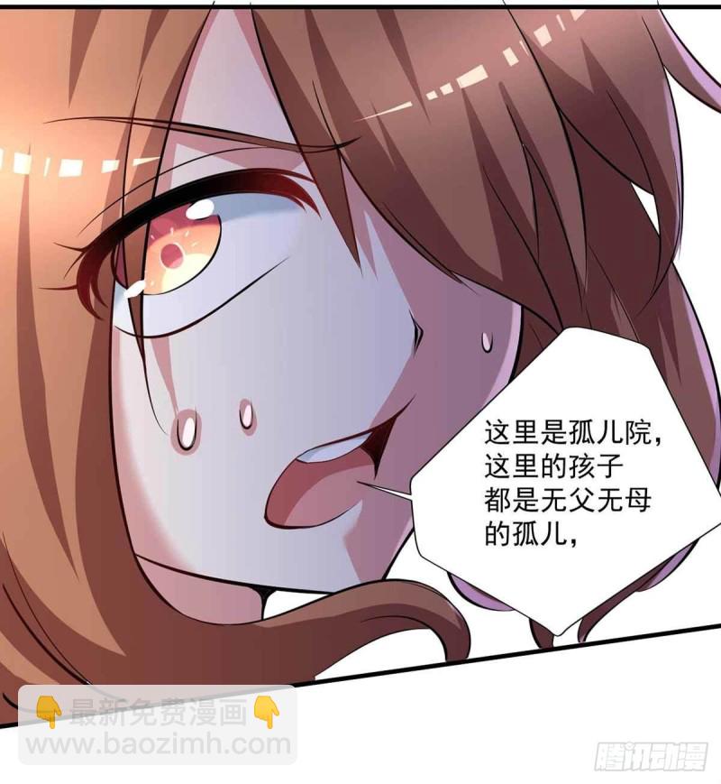 第79话  别藏了24