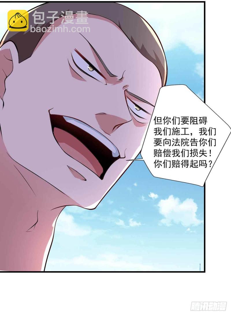 第79话  别藏了26