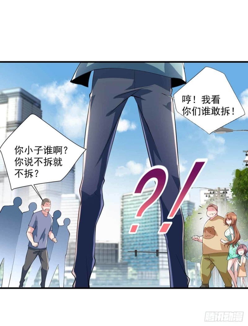 第79话  别藏了27