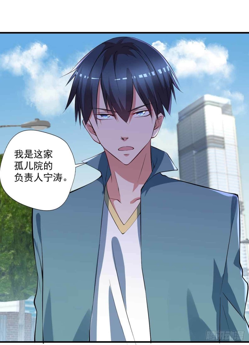 第79话  别藏了28