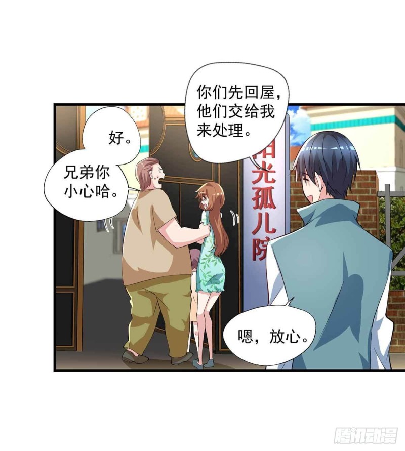 第79话  别藏了31