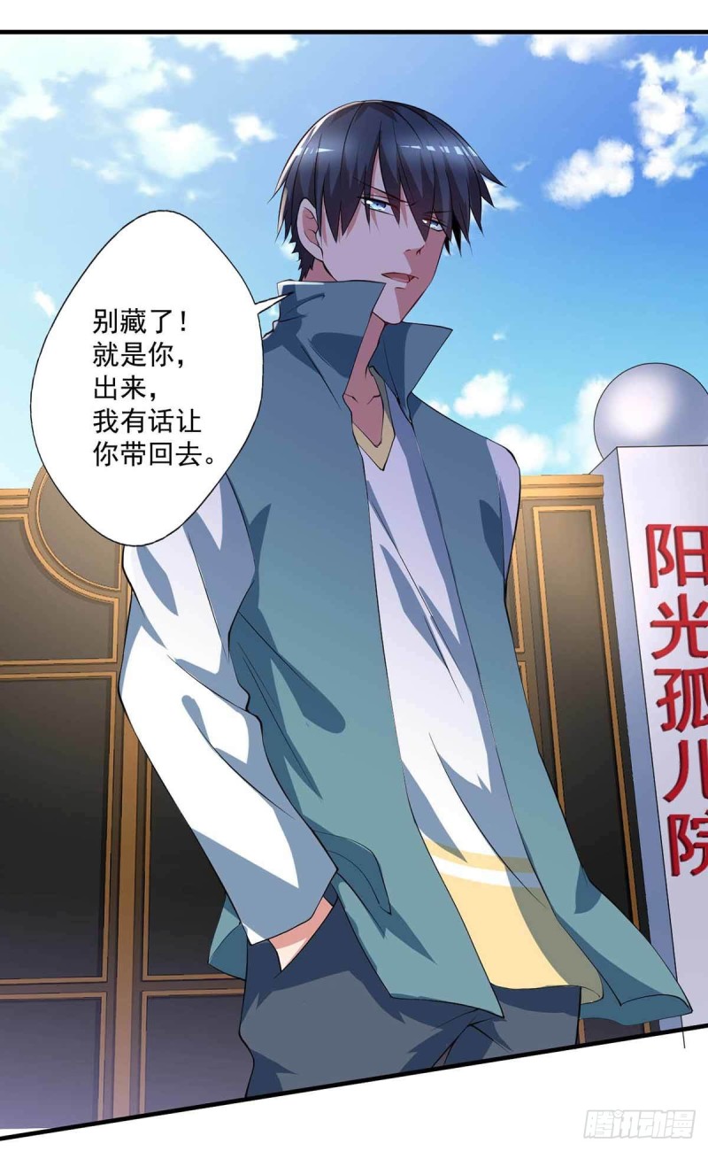 第79话  别藏了33
