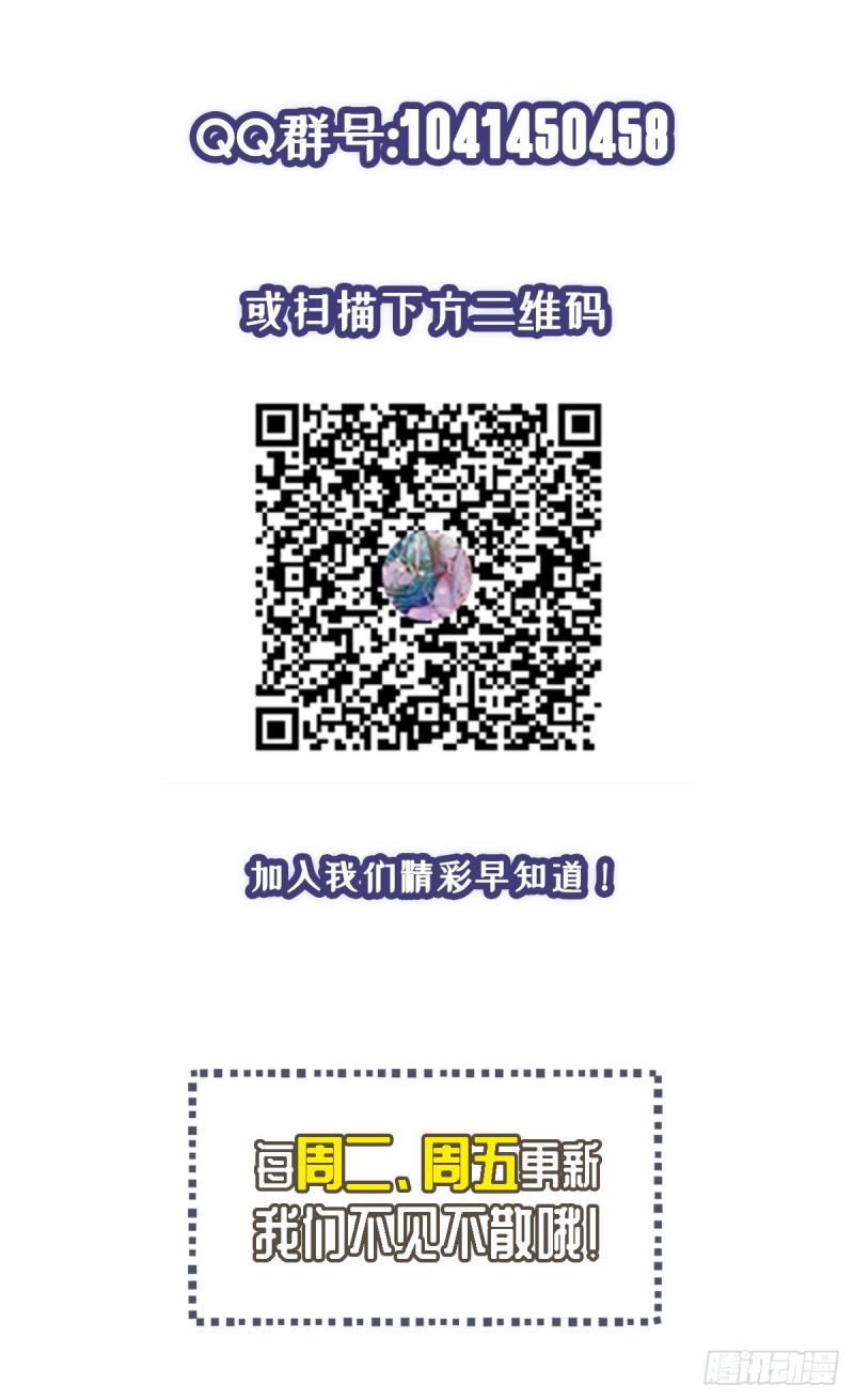 第79话  别藏了35