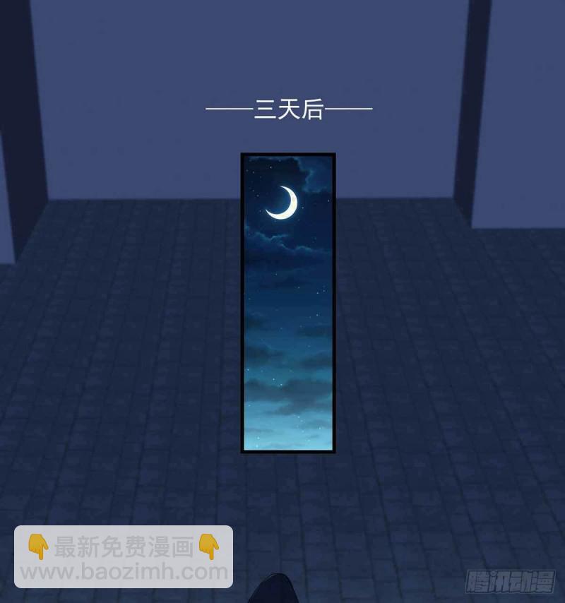 第79话  别藏了8