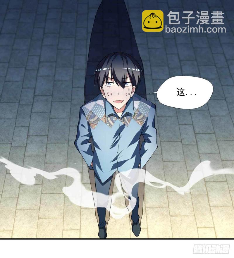 第79话  别藏了9