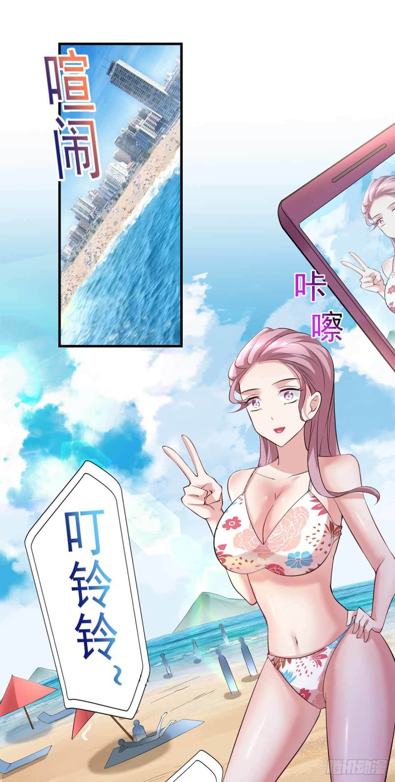 第84话  孤儿院筹备13