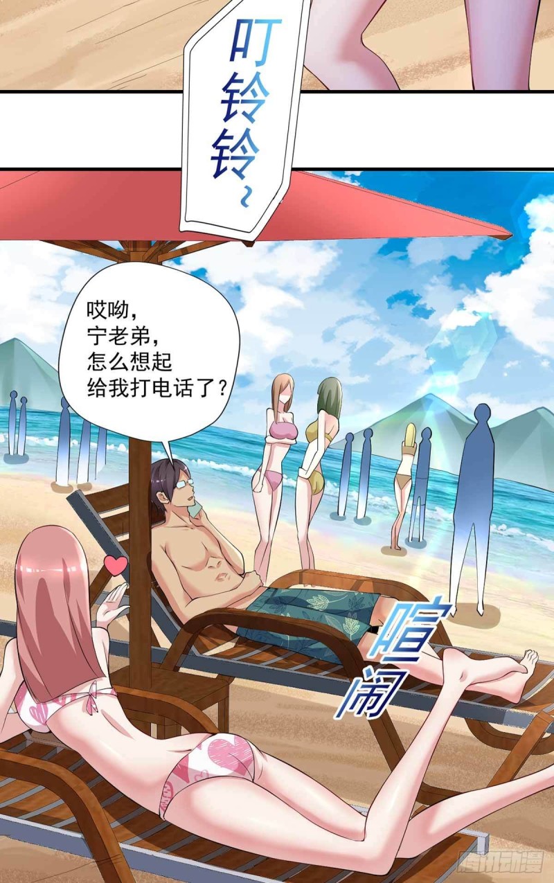 第84话  孤儿院筹备14