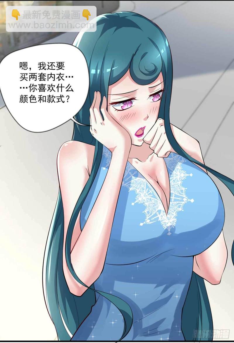 第84话  孤儿院筹备3