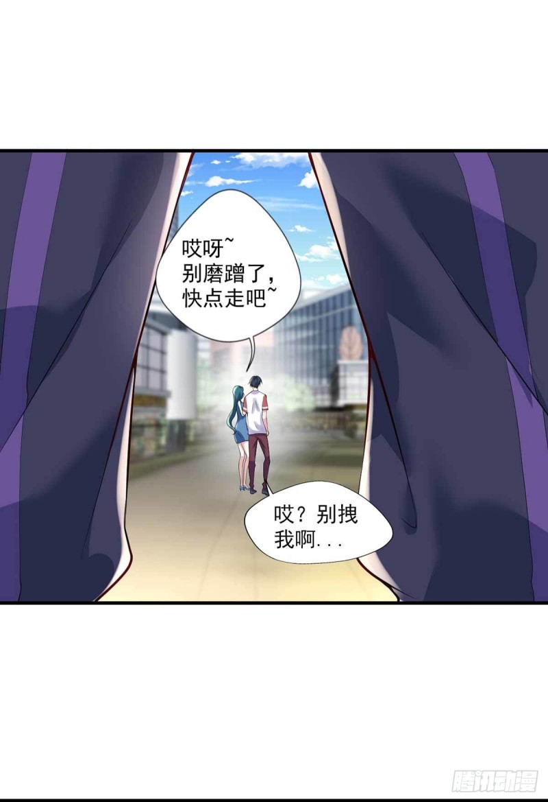 第84话  孤儿院筹备6