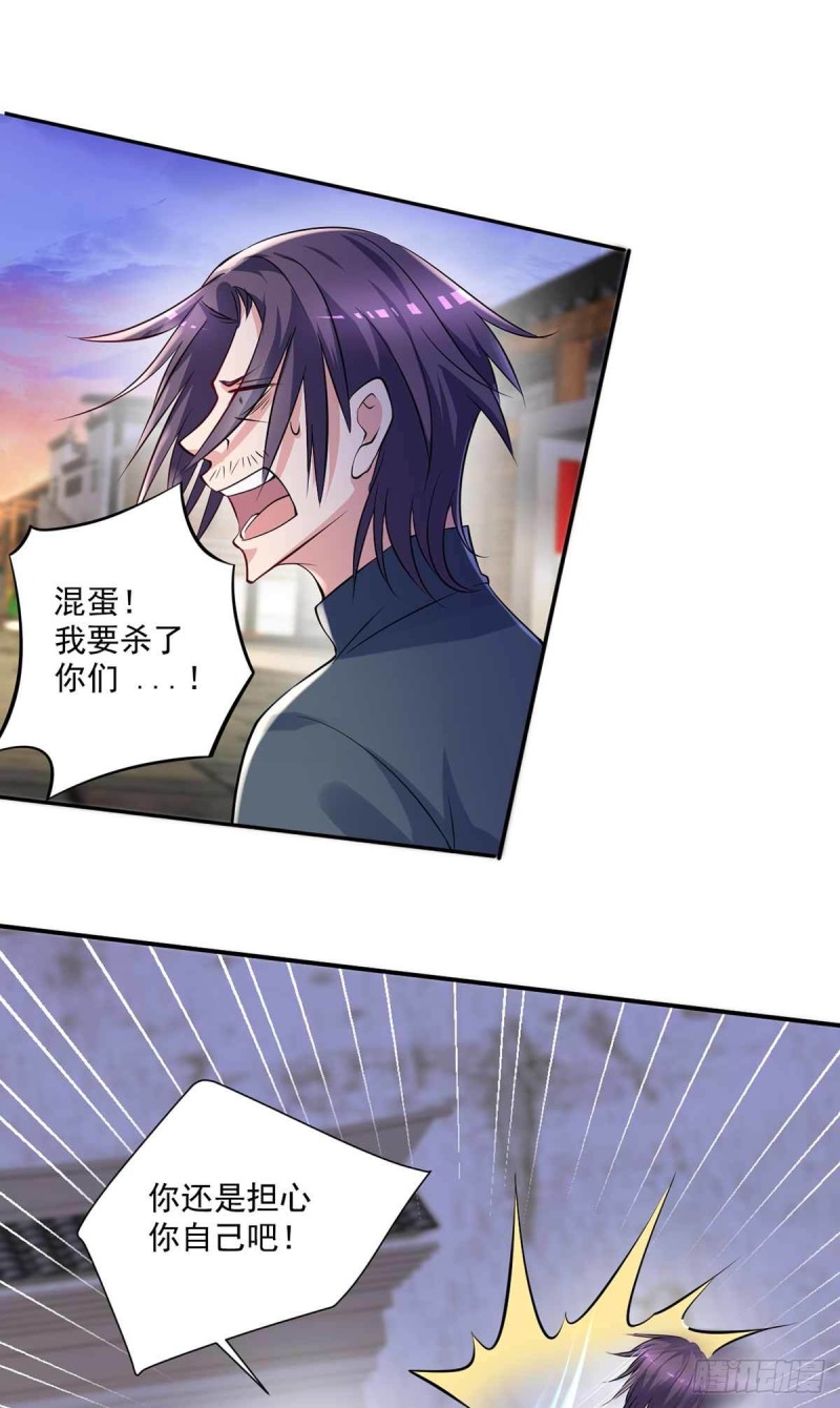 第87话  上啊，青追10