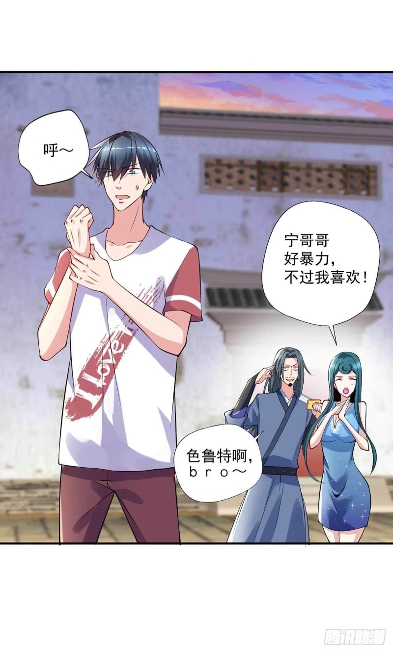 第87话  上啊，青追14