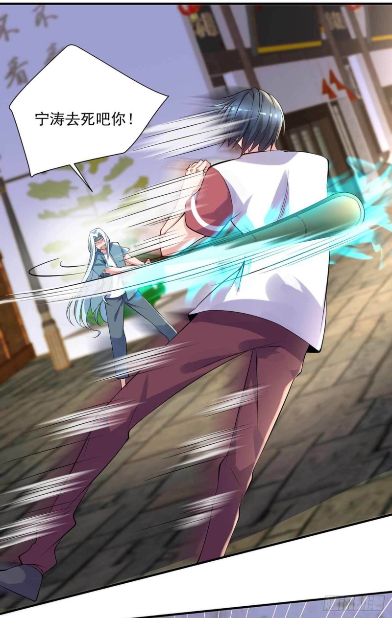 第87话  上啊，青追15