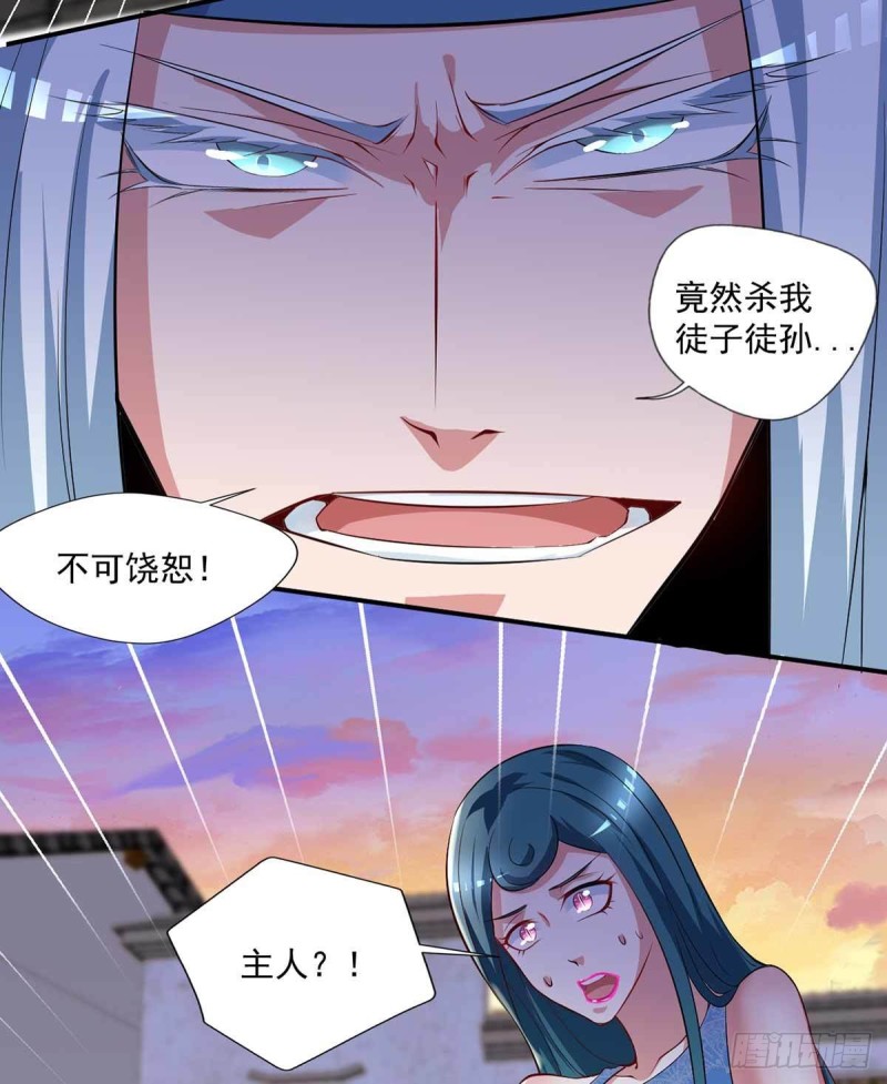 第87话  上啊，青追17