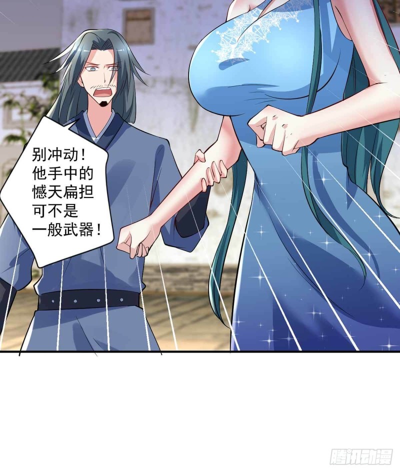 第87话  上啊，青追18