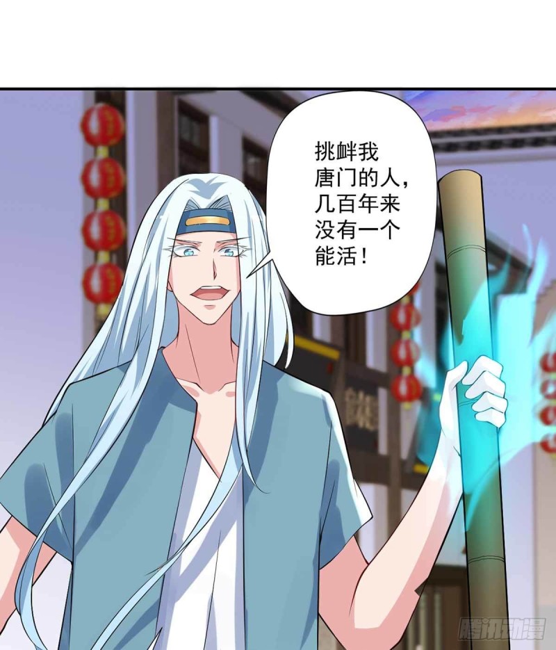 第87话  上啊，青追21