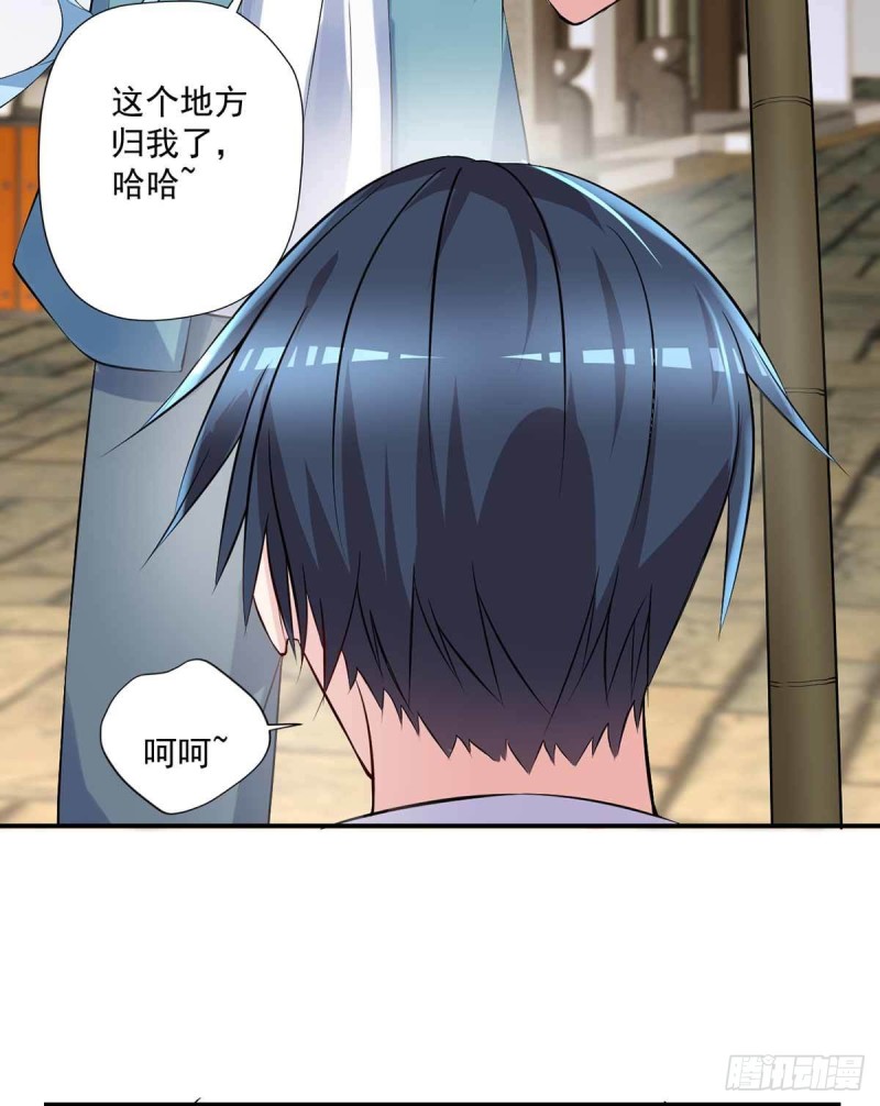第87话  上啊，青追22