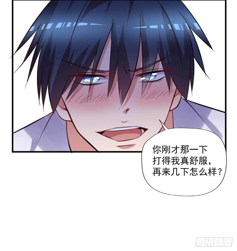 第87话  上啊，青追23