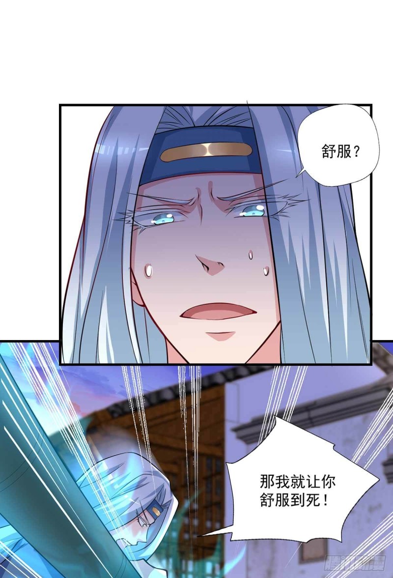 第87话  上啊，青追24