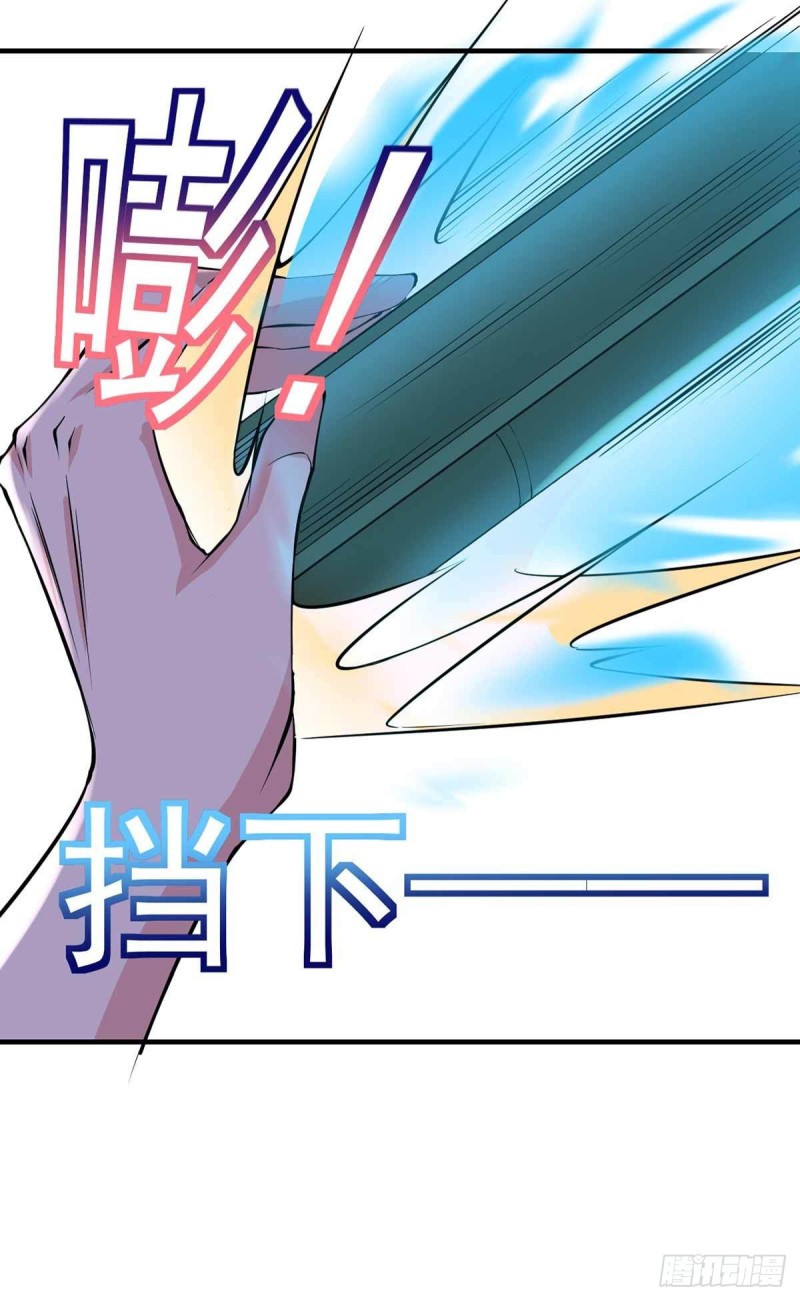 第87话  上啊，青追26