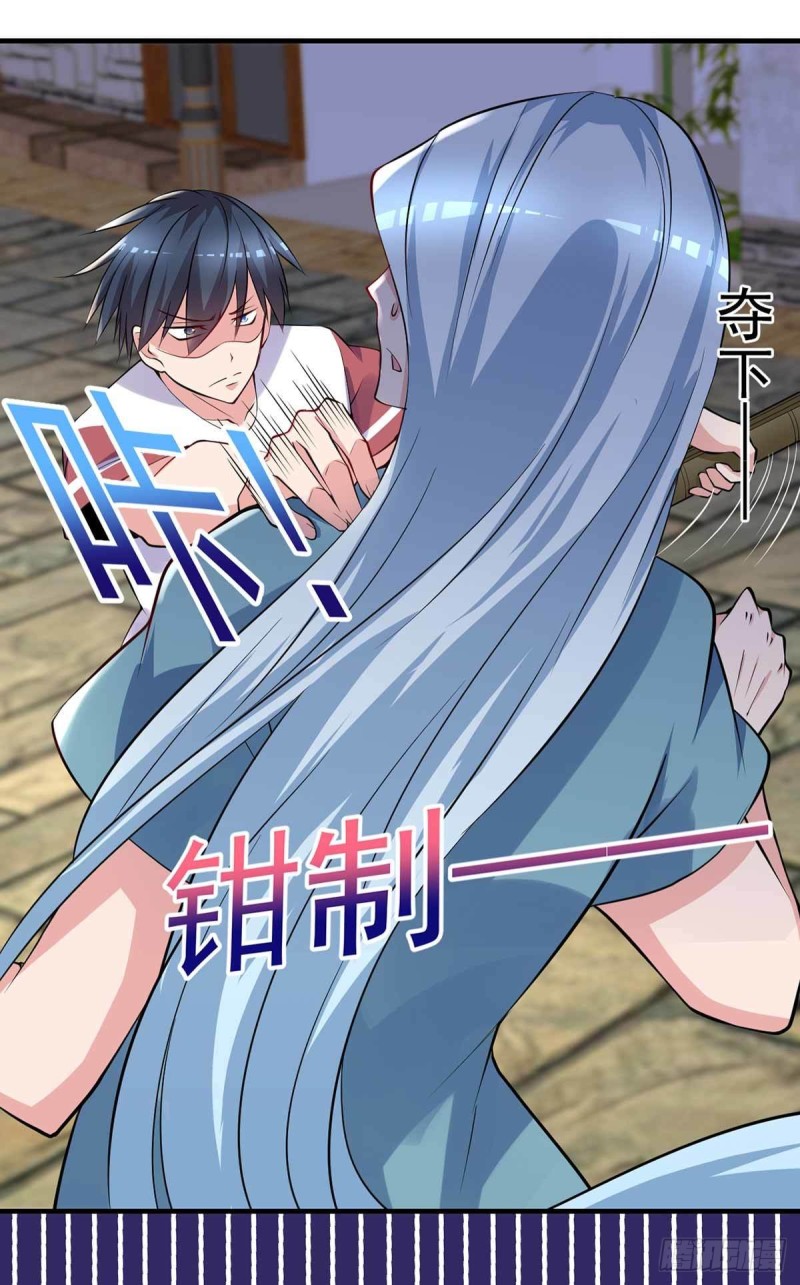 第87话  上啊，青追27
