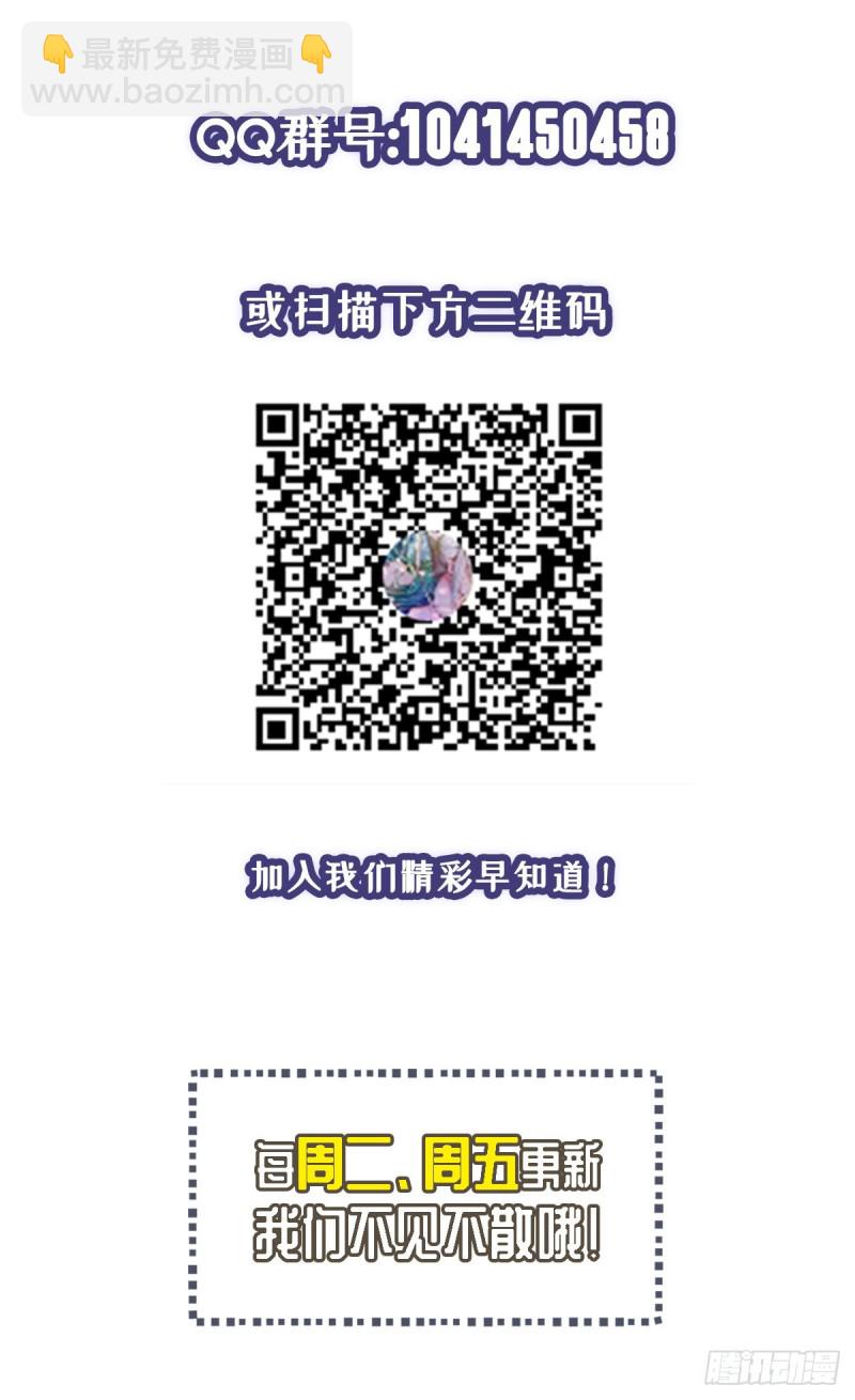 第87话  上啊，青追31