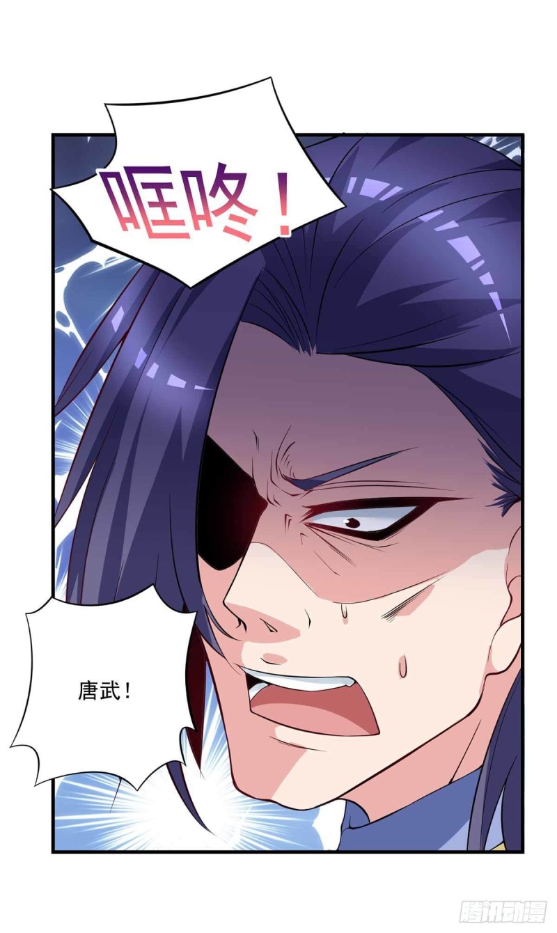 第87话  上啊，青追7