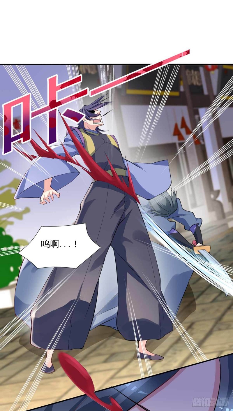 第87话  上啊，青追8
