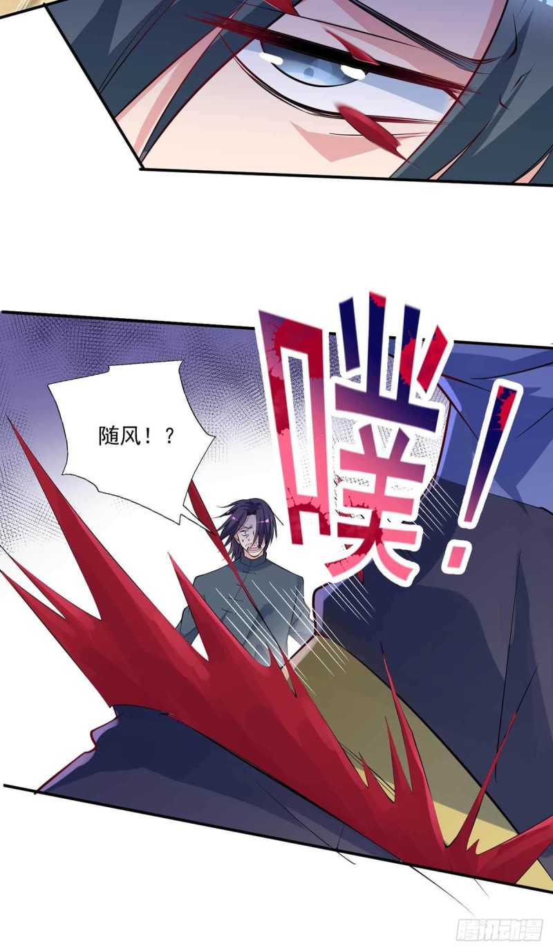 第87话  上啊，青追9