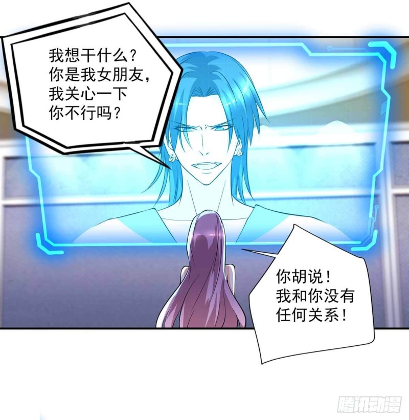 第89话  天不收你，我来！10