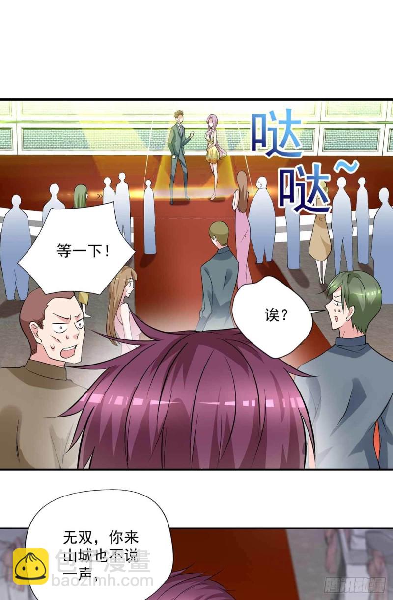 第89话  天不收你，我来！2