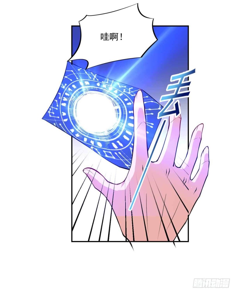第89话  天不收你，我来！20