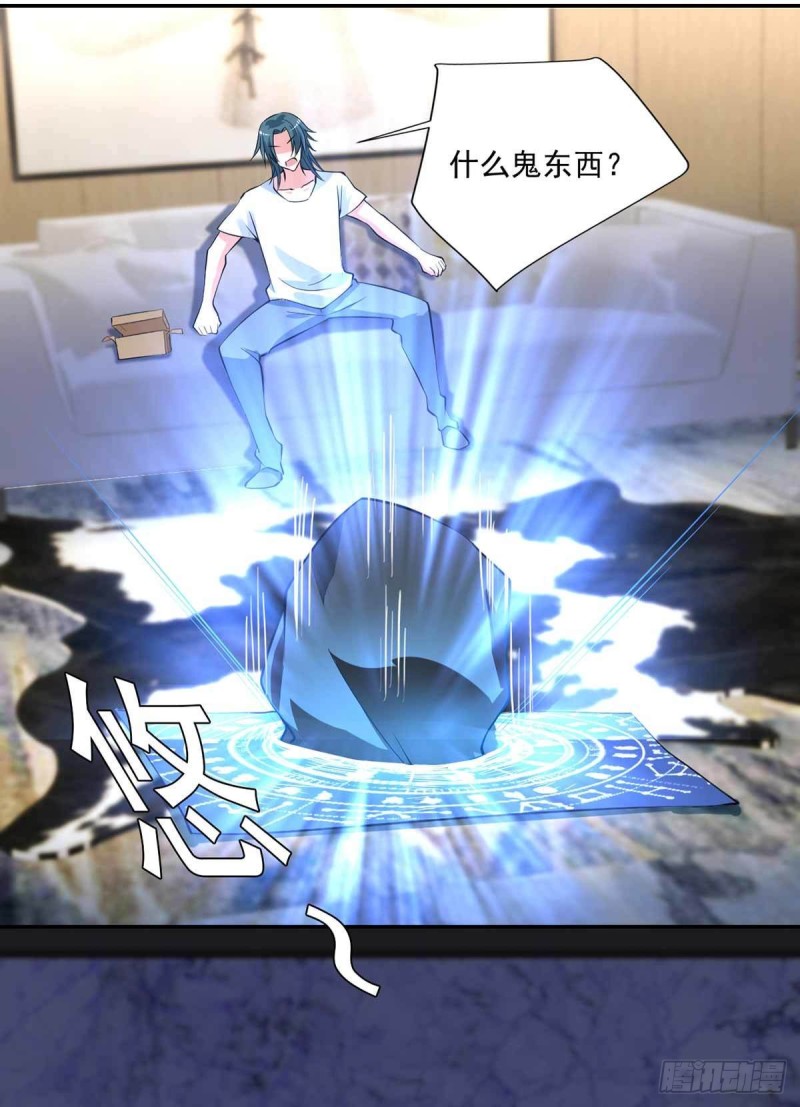 第89话  天不收你，我来！21