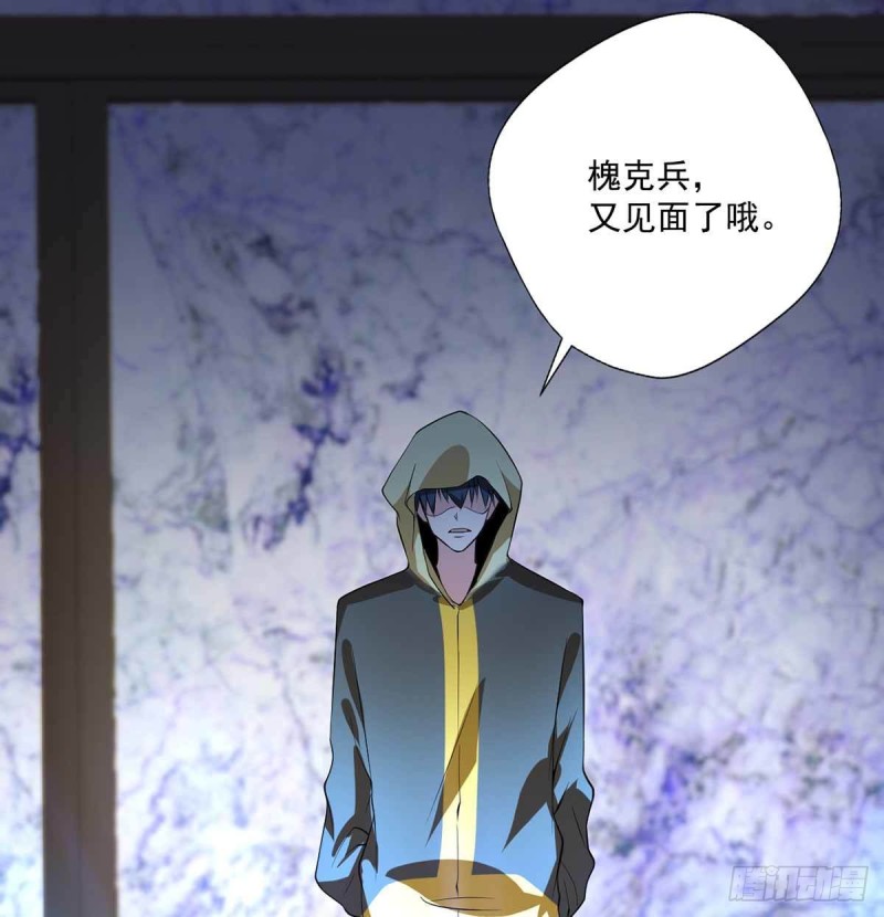 第89话  天不收你，我来！22