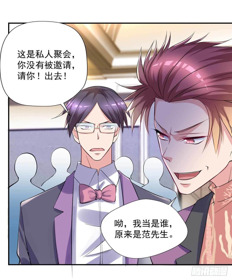 第89话  天不收你，我来！4