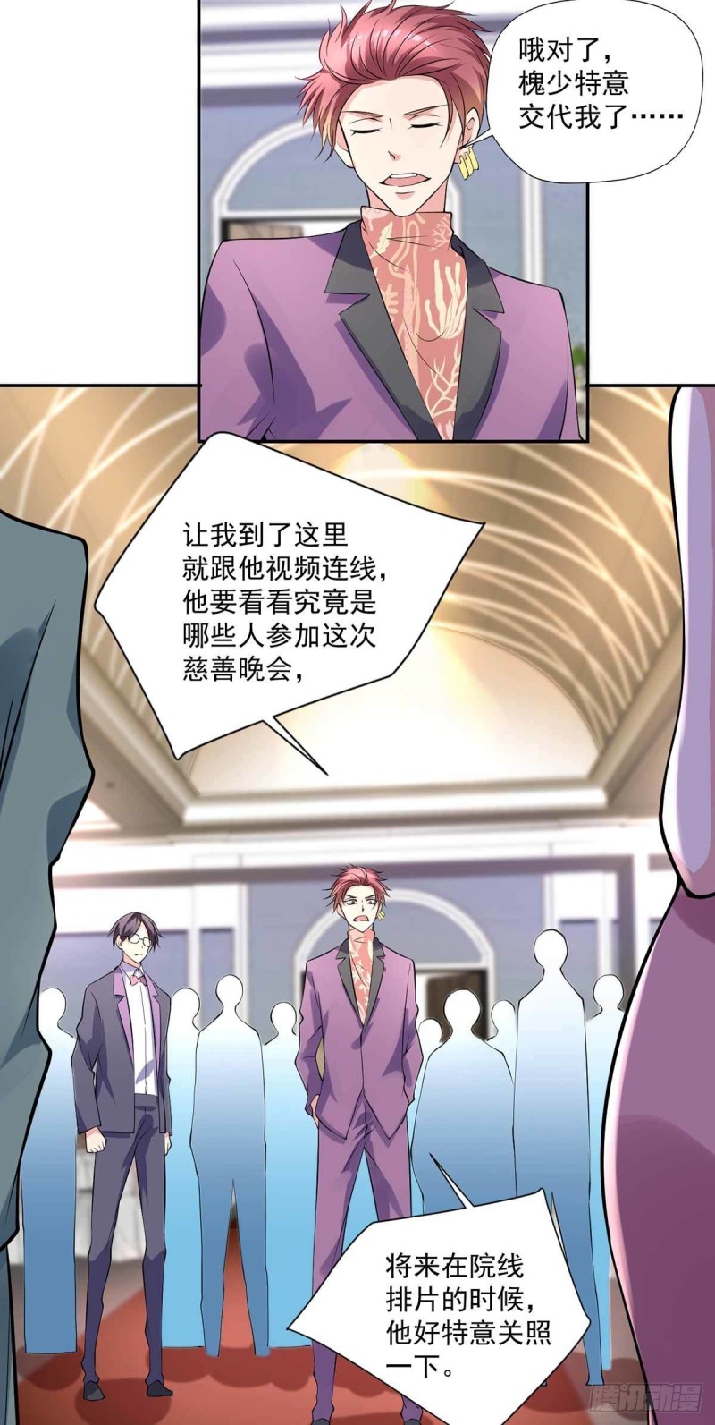 第89话  天不收你，我来！6