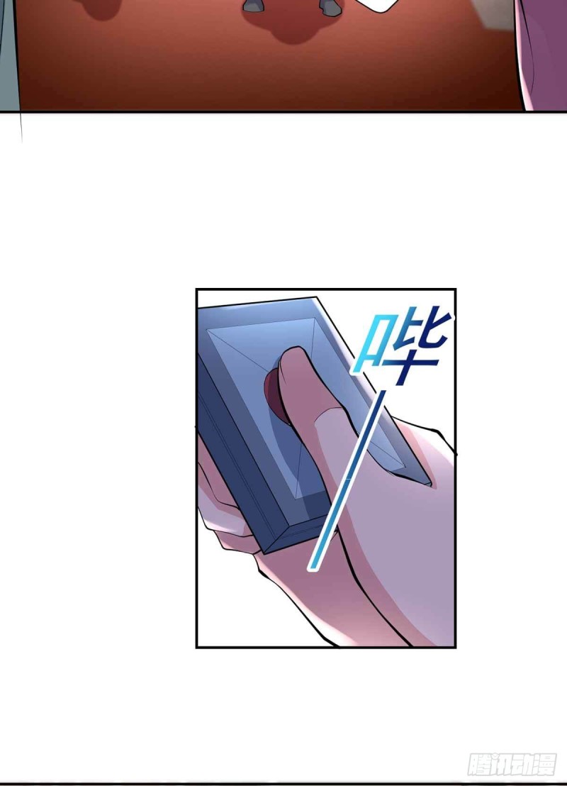 第89话  天不收你，我来！7