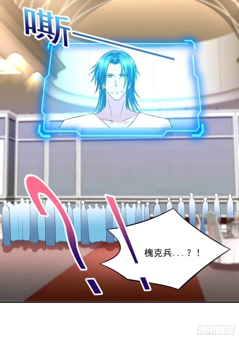 第89话  天不收你，我来！8