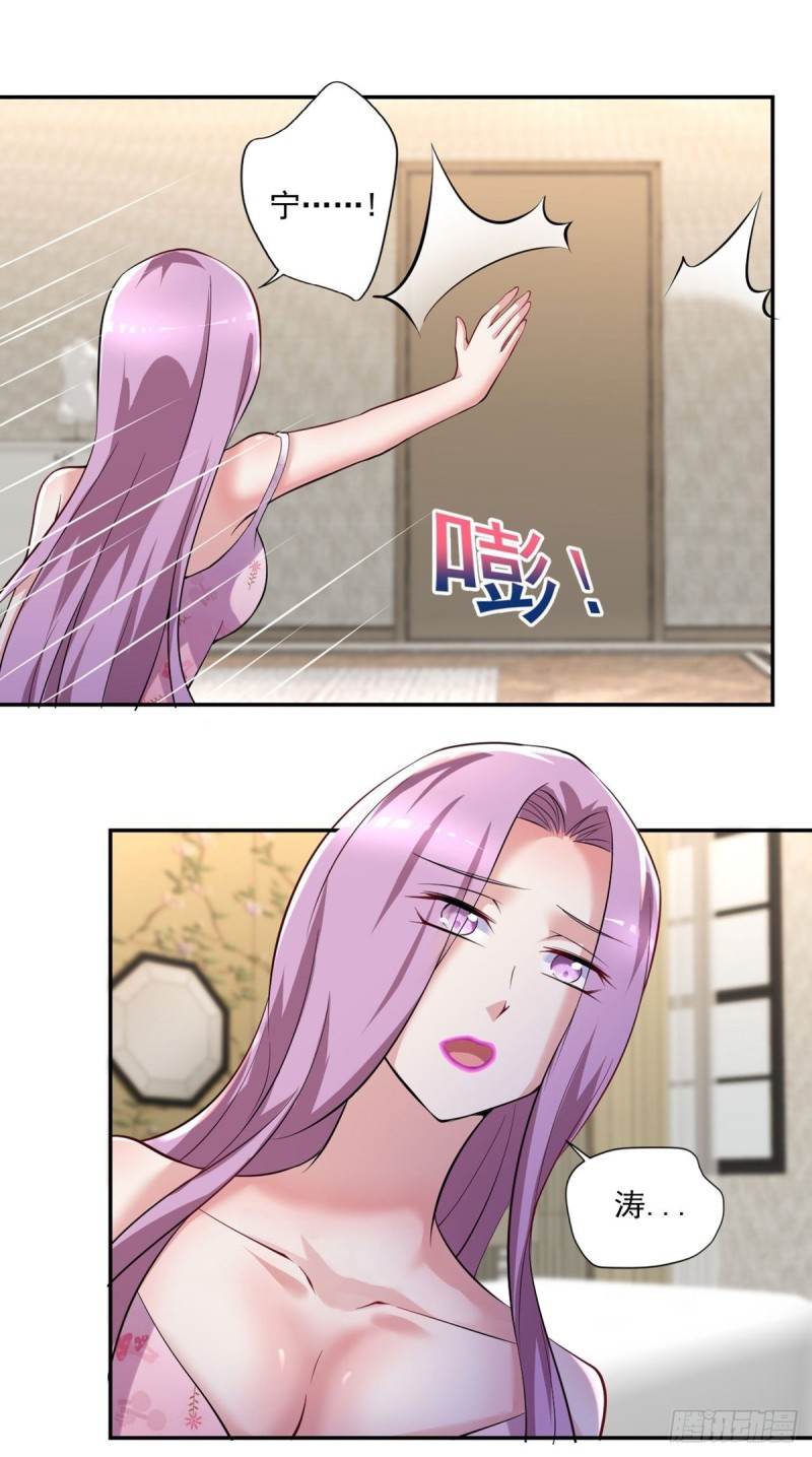 第92话  玄天子11