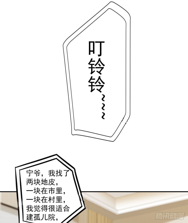 第92话  玄天子14
