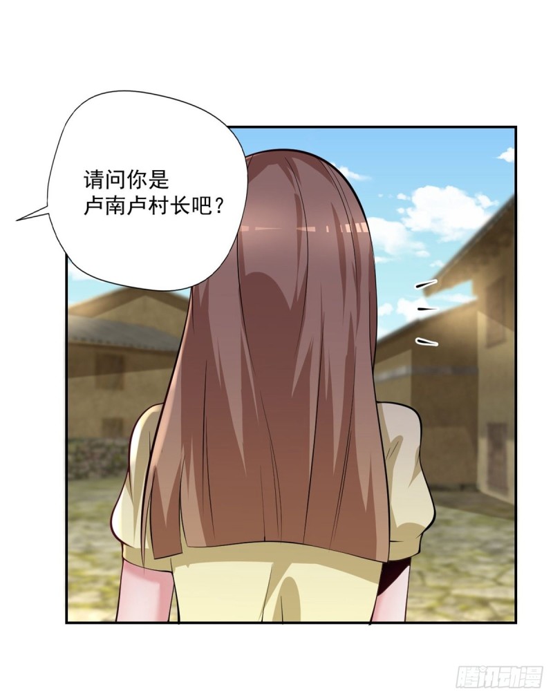 第92话  玄天子19
