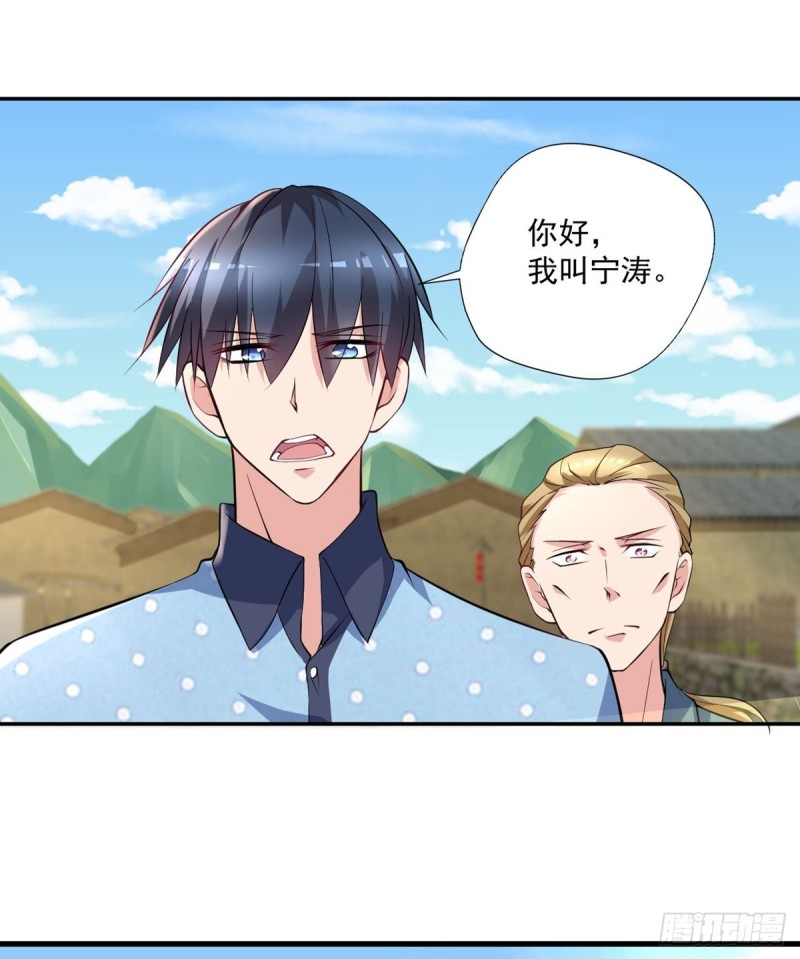 第92话  玄天子20