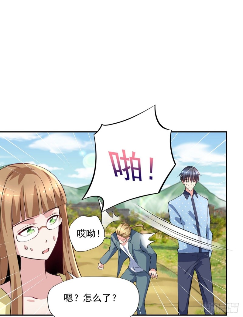 第92话  玄天子24
