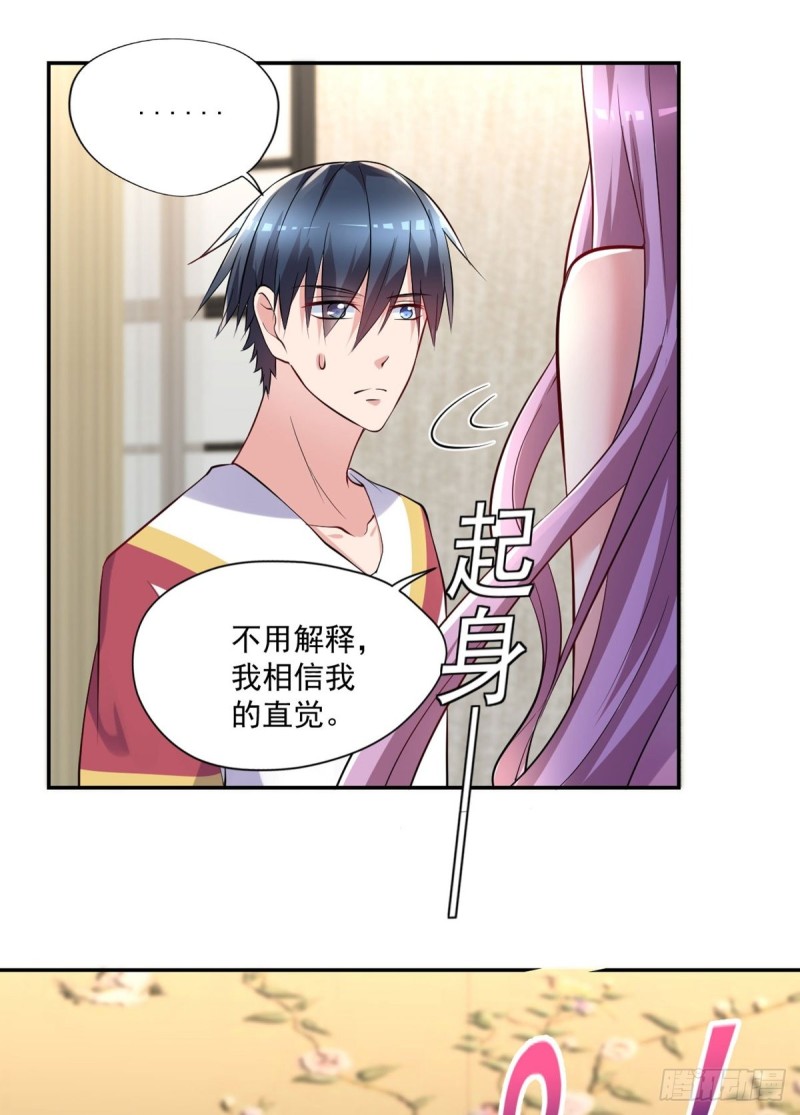 第92话  玄天子6