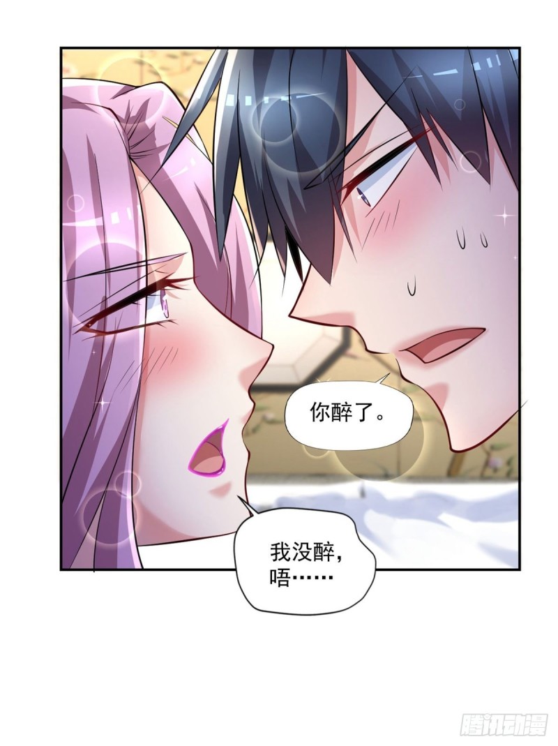 第92话  玄天子8