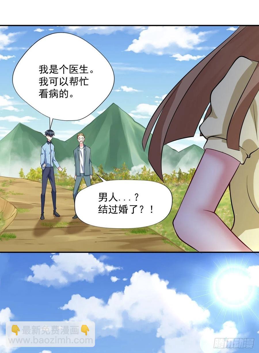 第93话  三世善人13